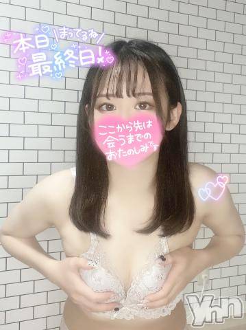 甲府デリヘルLOVE CLOVER(ラブクローバー)つぼみ(20)の2023年12月19日写メブログ「禁止されてるほうが燃えるよね💕👅」