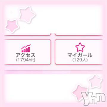 甲府ソープオレンジハウスうさ(20)の2024年1月2日写メブログ「感謝です😭😭」