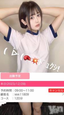 甲府ソープ オレンジハウス ほたる(20)の12月28日写メブログ「🆘悲しい🆘助けてくれる紳士様🥺」