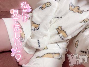 甲府ソープオレンジハウスねこ(21)の2023年12月20日写メブログ「着いたー」