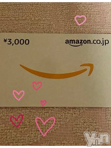 甲府ソープオレンジハウスえりな(23)の2024年3月10日写メブログ「ありがとー！！」