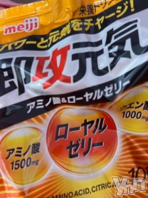 甲府ソープ オレンジハウス えりな(23)の1月4日写メブログ「効果あるかな」