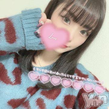 甲府ソープ オレンジハウス にな(26)の1月21日写メブログ「🫧🩵むかってる🩵🫧」