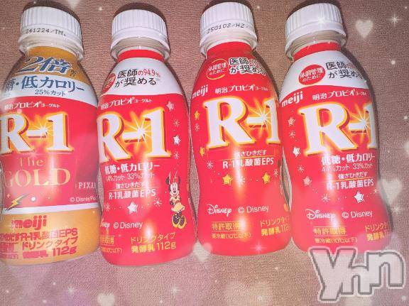 甲府ソープオレンジハウス あいむ(25)の12月21日写メブログ「仲良し様♡」