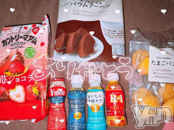 甲府ソープオレンジハウス あいむ(25)の12月22日写メブログ「仲良し様♡」