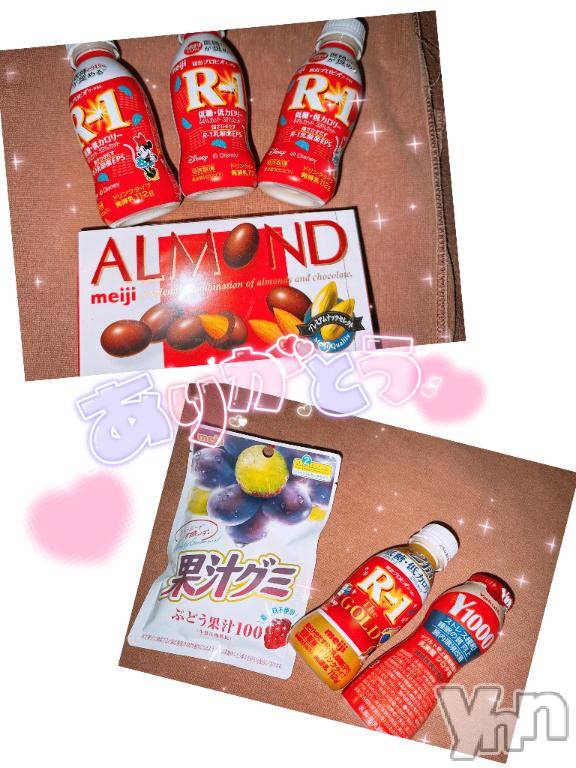 甲府ソープオレンジハウス あいむ(25)の2月23日写メブログ「2/23前半お礼🌸」