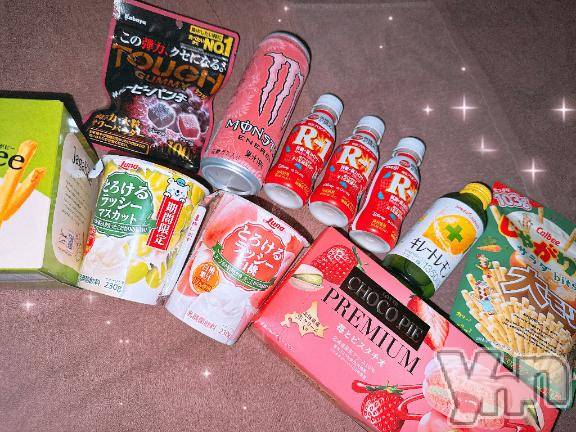 甲府ソープオレンジハウス あいむ(25)の2月24日写メブログ「仲良し様♡」