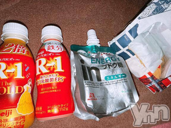 甲府ソープオレンジハウス あいむ(25)の4月12日写メブログ「仲良し様♡」