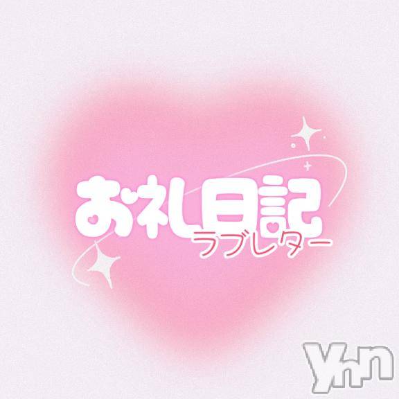 甲府ソープオレンジハウス あいむ(25)の2月20日写メブログ「♡本指名様♡」