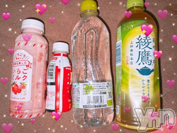 甲府ソープオレンジハウスあいむ(25)の2024年12月21日写メブログ「仲良し様♡」