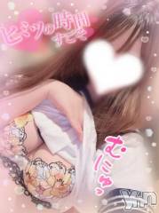 甲府ソープオレンジハウス あいむ(25)の1月9日写メブログ「♡もちもちの♡」