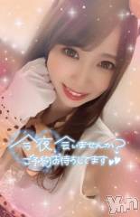 甲府ソープオレンジハウス あいむ(25)の1月13日写メブログ「♡4日目～♡」
