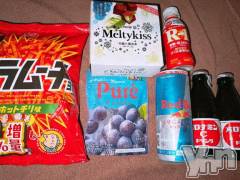 甲府ソープオレンジハウス あいむ(25)の4月11日写メブログ「仲良し様♡」