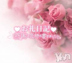 甲府ソープオレンジハウス あいむ(25)の4月12日写メブログ「4/11こうはん♡」