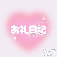 甲府ソープオレンジハウス あいむ(25)の2月20日写メブログ「♡本指名様♡」