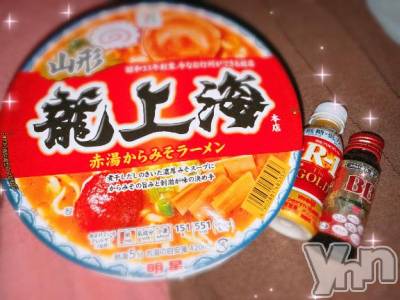 甲府ソープ オレンジハウス あいむ(25)の2月21日写メブログ「仲良し様♡」