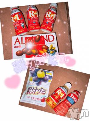 甲府ソープ オレンジハウス あいむ(25)の2月23日写メブログ「2/23前半お礼🌸」