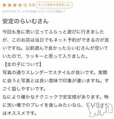 甲府ソープオレンジハウス らいむ(28)の7月22日写メブログ「🫶すきぴ🫶」