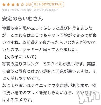 甲府ソープ オレンジハウス らいむ(28)の7月22日写メブログ「🫶すきぴ🫶」