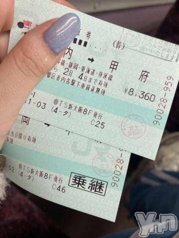 甲府ソープ石蹄(セキテイ)むつみ(23)の2024年2月1日写メブログ「山梨到着ーっ！」