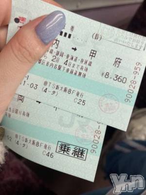 甲府ソープ 石蹄(セキテイ) むつみ(23)の2月1日写メブログ「山梨到着ーっ！」