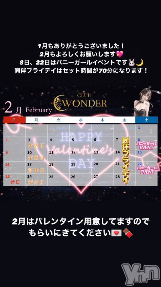 ���ܥ���Х��顦�����CLUB WONDER(����� ������) �ߤ줤��2��4���̥�֥�����2��Ȥ����С�🍫��