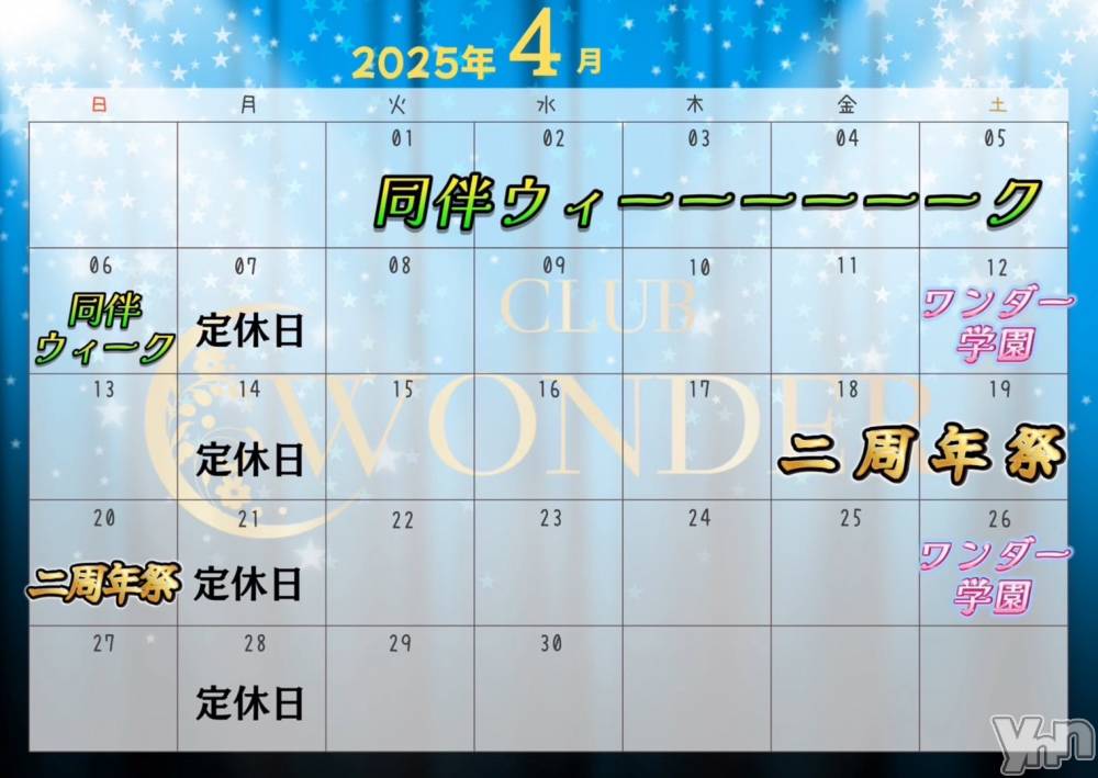 ���ܥ���Х��顦�����CLUB WONDER(����� ������) �ߤ줤��4��2���̥�֥����֥����ʥåĤȥ䥷�μ¤ä�Ʊ���ʪ�ʤ���ʡ���