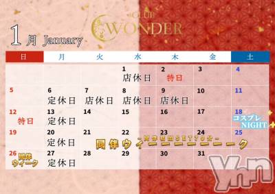 ���ܥ���Х��顦�����CLUB WONDER(����� ������) �ߤ줤(23)��1��8���̥�֥�����🎍��