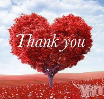 甲府ソープ石蹄(セキテイ) あいむ(25)の1月17日写メブログ「♡本指名様♡」