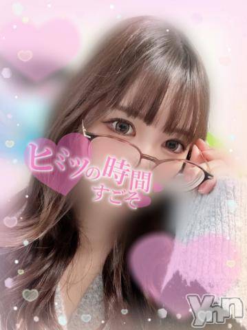 甲府ソープ石蹄(セキテイ) あいむ(25)の2月3日写メブログ「♡ねえ、きいて♡」