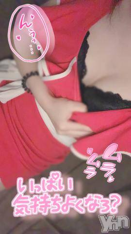 甲府ソープ石蹄(セキテイ) あいむ(25)の2月23日写メブログ「はやく❤️」