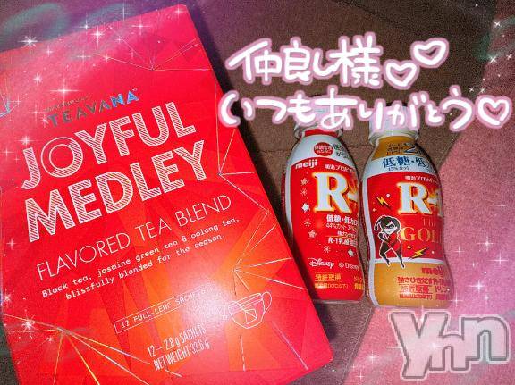 甲府ソープ石蹄(セキテイ) あいむ(25)の12月23日写メブログ「仲良し様♡」