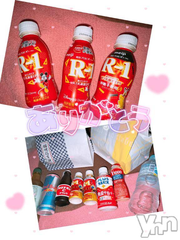 甲府ソープ石蹄(セキテイ) あいむ(25)の2月23日写メブログ「2/22後半お礼‪🧡‬‪」