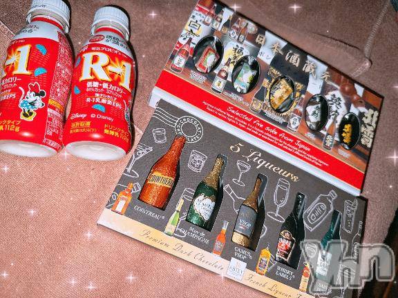 甲府ソープ石蹄(セキテイ) あいむ(25)の2月23日写メブログ「仲良し様♡」