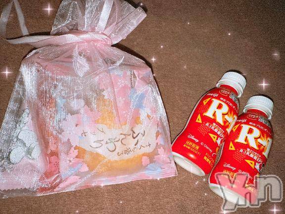 甲府ソープ石蹄(セキテイ) あいむ(25)の2月24日写メブログ「仲良し様♡」