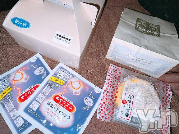 甲府ソープ石蹄(セキテイ) あいむ(25)の4月12日写メブログ「仲良し様♡」