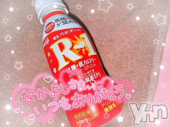 甲府ソープ石蹄(セキテイ)あいむ(25)の2024年12月20日写メブログ「仲良し様♡」