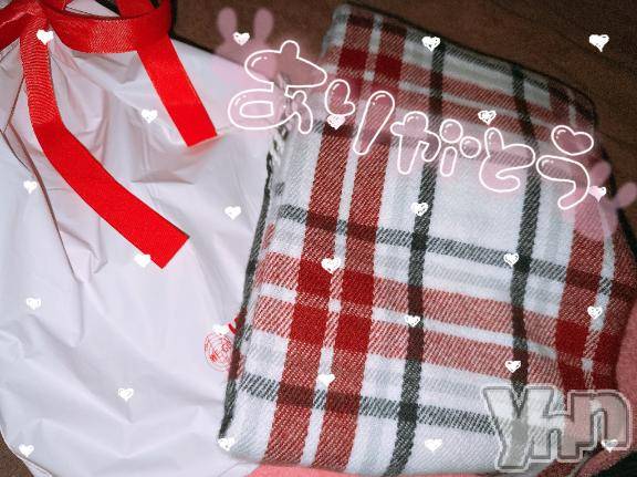 甲府ソープ石蹄(セキテイ)あいむ(25)の2024年12月22日写メブログ「仲良し様♡」