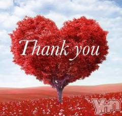 甲府ソープ石蹄(セキテイ) あいむ(25)の1月14日写メブログ「♡本指名様♡」