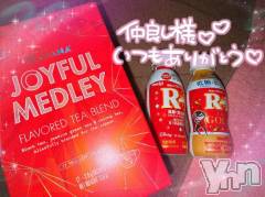 甲府ソープ石蹄(セキテイ) あいむ(25)の12月23日写メブログ「仲良し様♡」