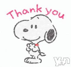 甲府ソープ石蹄(セキテイ) あいむ(25)の4月10日写メブログ「4/10ぜんはん♡」