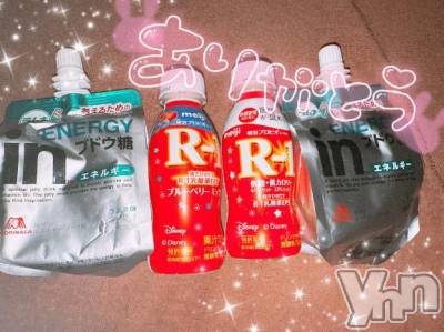 甲府ソープ 石蹄(セキテイ) あいむ(25)の12月20日写メブログ「仲良し様♡」