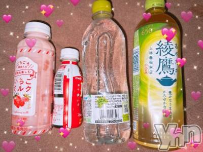 甲府ソープ 石蹄(セキテイ) あいむ(25)の12月21日写メブログ「仲良し様♡」