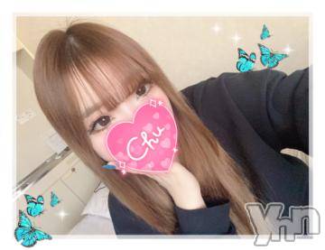 甲府ソープ オレンジハウス れむ(18)の2月10日写メブログ「3件ご予約頂けてます😳」