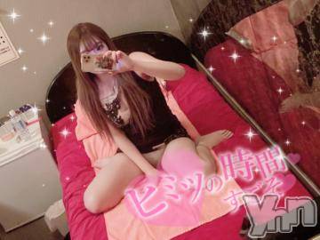 甲府ソープ オレンジハウス れむ(18)の1月27日写メブログ「はじめましてっ」