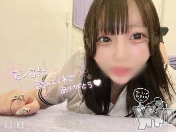 甲府ソープオレンジハウス ひめの(20)の2月19日写メブログ「受付開始❣️👍🏻」