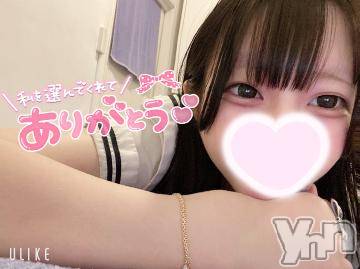 甲府ソープオレンジハウス ひめの(20)の2月24日写メブログ「もっと🥺♡」