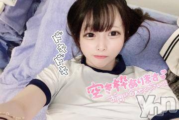 甲府ソープオレンジハウスひめの(20)の2024年4月11日写メブログ「いちばん熱いのを奥に....🫢💕」