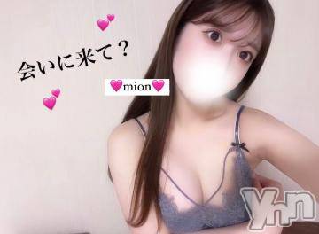 甲府ソープ石蹄(セキテイ) みおん(24)の4月6日写メブログ「色白マシュマロボディ‎🤍」