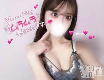 甲府ソープ石蹄(セキテイ)みおん(24)の2024年5月31日写メブログ「心も身体も🍼もちょーだい💖」